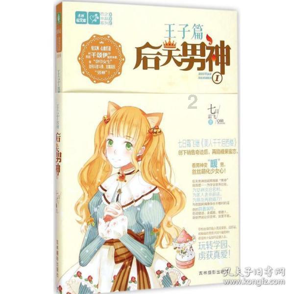 有没有比较懂的人帮我看看睾酮这么高正不正常?- 专业问答网站