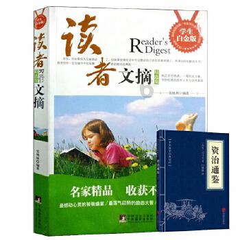学生学习要持之以恒吗?-专业问答平台